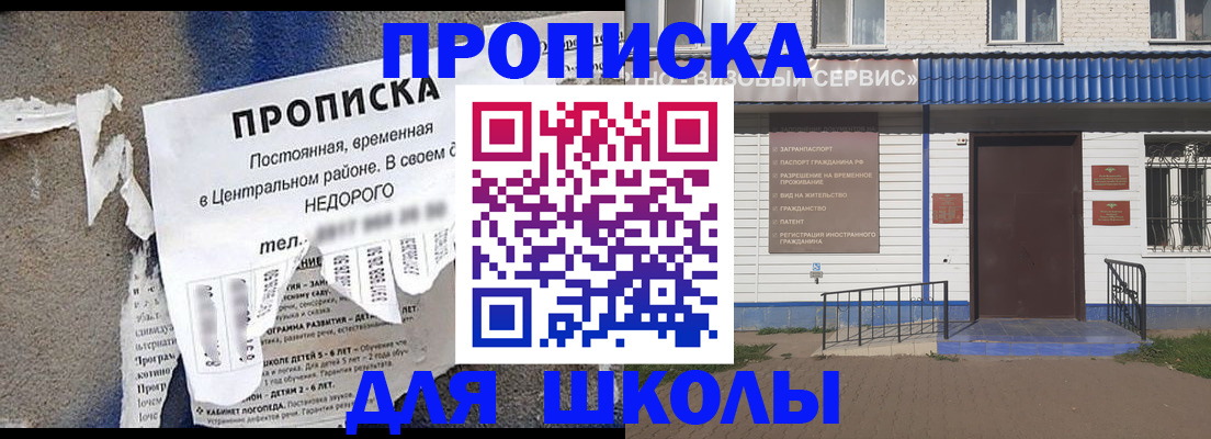 временная регистрация поиск в Вытегре